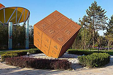 MAGES科学ADV《匿名代码》将于2023年登陆Steam